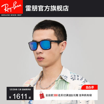 rayban雷朋太阳镜偏光女