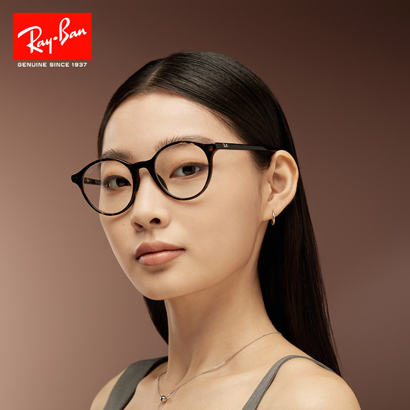 RayBan雷朋光学镜架全框潘托斯复古男女时尚眼镜近视镜框0RX5430F