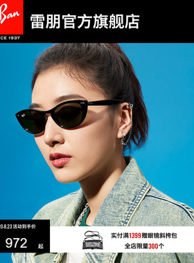 Ray·Ban个性猫眼太阳镜0RB4314N