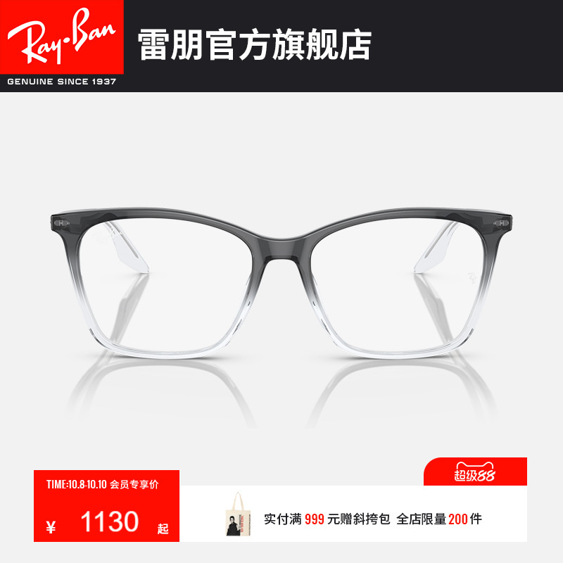 RayBan雷朋光学眼镜架板材猫眼形黑框眼镜女款近视眼镜框0RX5422F