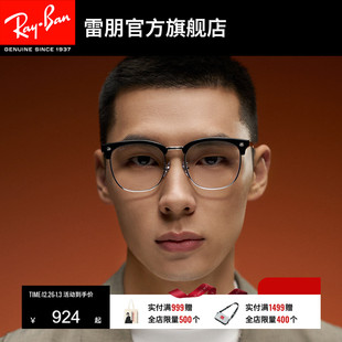 RayBan雷朋光学眼镜架方形眼镜黑框男女近视眼镜框可配镜0RX7318D