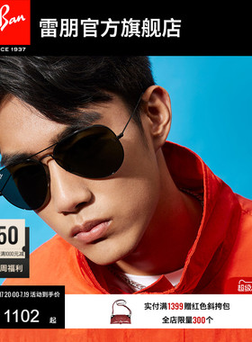 RayBan雷朋太阳镜经典飞行员男女款时尚潮流防紫外线墨镜0RB3026