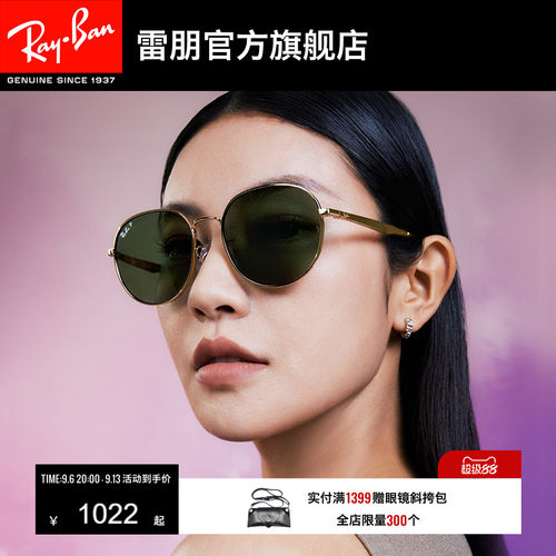 RayBan雷朋墨镜金属潘托斯款男女通款眼镜时尚开车太阳镜0RB3727D
