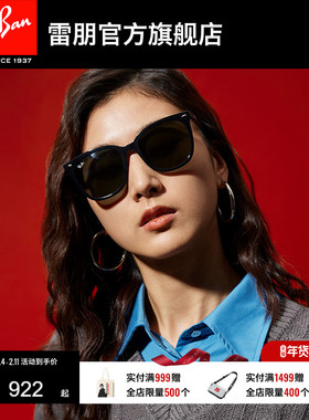 【男女同款】RayBan雷朋太阳眼镜方形渐变墨镜0RB4379D/0RB4401D