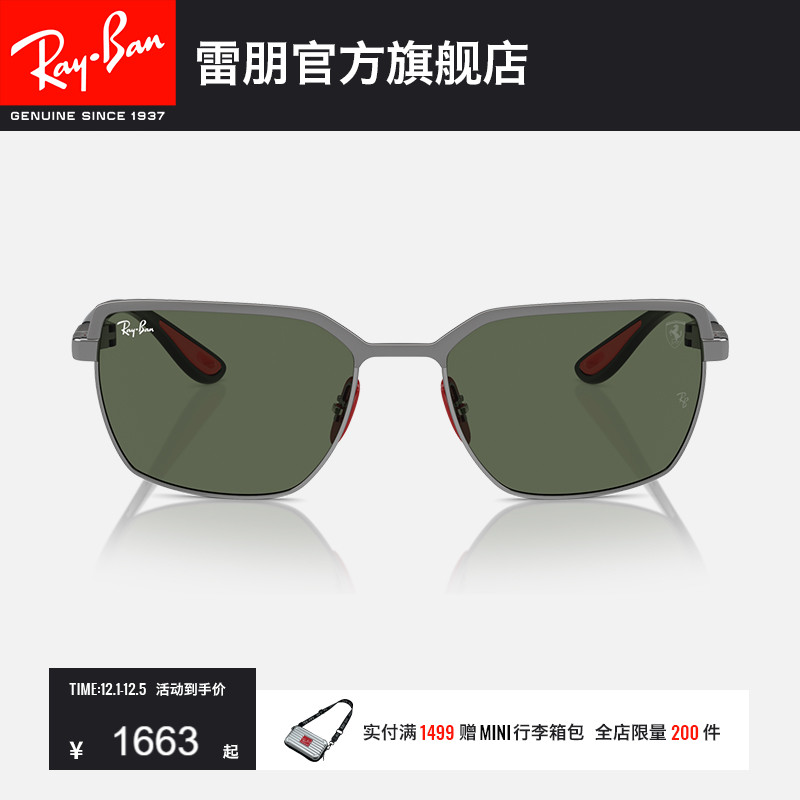 RayBan雷朋太阳镜法拉利联名男女款眼镜潮酷户外开车墨镜0RB3743M