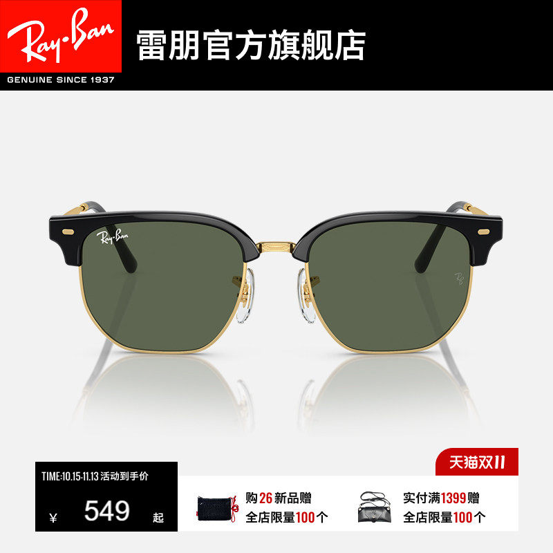 RayBan雷朋太阳镜渐变半框男女儿童简约时尚眼镜防晒墨镜0RJ9116S