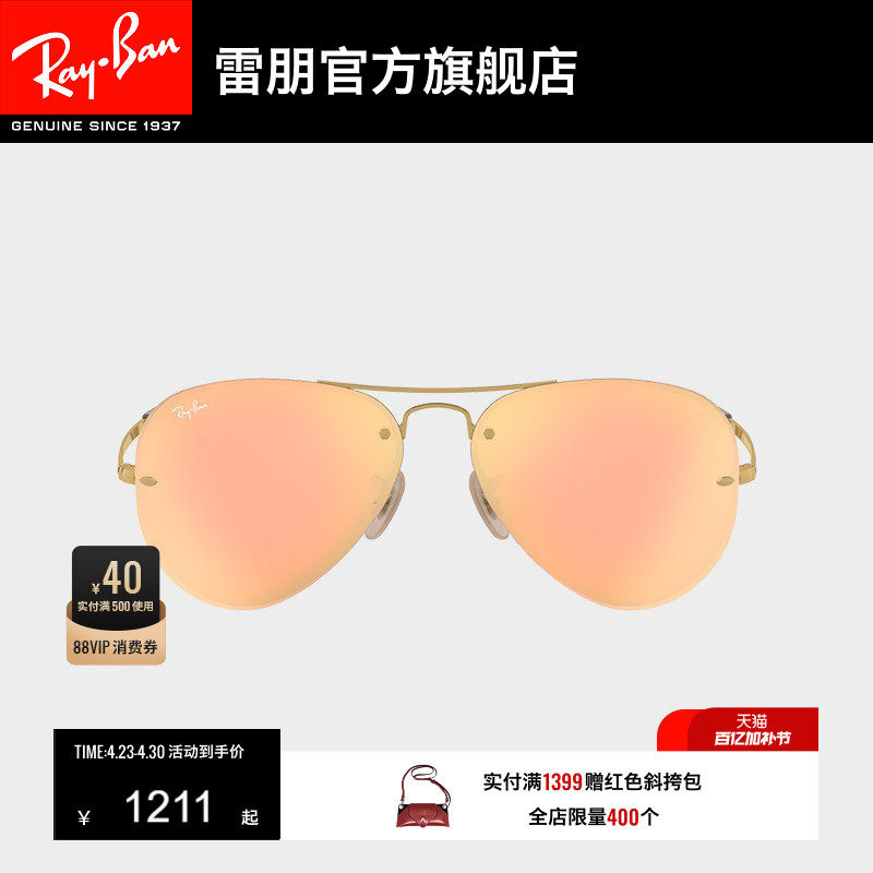 RayBan雷朋太阳镜彩膜反光镜面时尚简约蛤蟆镜男女款墨镜0RB3449