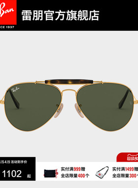 RayBan雷朋太阳镜金属镜框复古眼镜男女款防晒墨镜0RB3029可定制