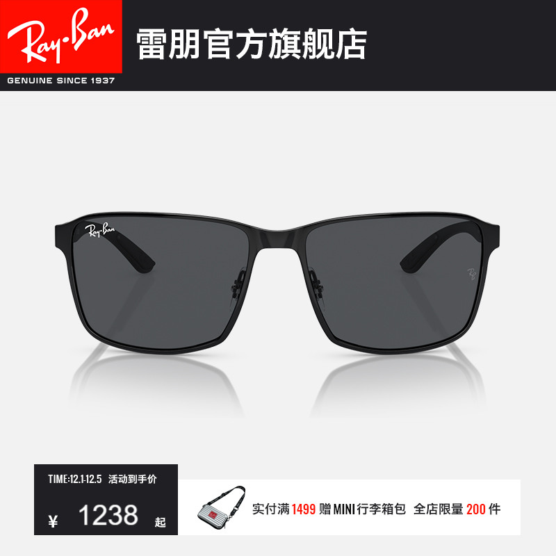 雷朋RayBan太阳镜时尚