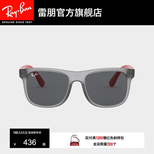 rayban雷朋太阳镜方形时尚男童