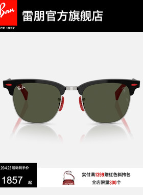 RayBan雷朋法拉利系列方形男女同款户外开车太阳镜0RB3807M可定制