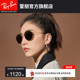 RayBan雷朋太阳镜金属不规则形时尚 眼镜百搭男女同款 墨镜0RB3548N