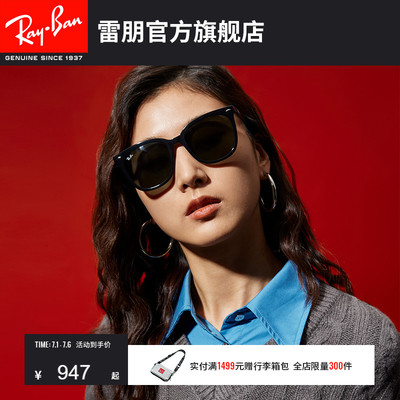 RayBan雷朋墨镜亚洲款黑超方形渐变男女太阳镜0RB4379D/0RB4401D