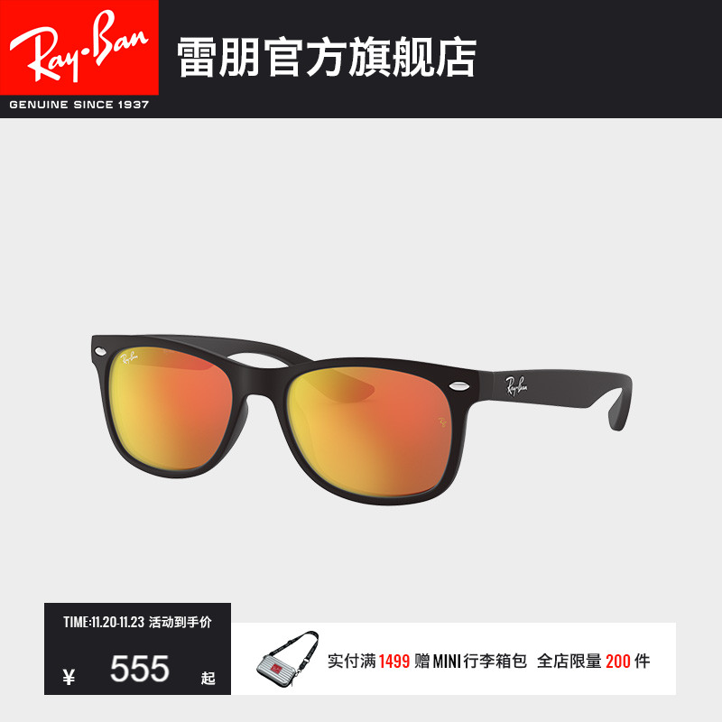 RayBan雷朋太阳镜彩膜反光眼镜男女儿童防晒墨镜0RJ9052SF可定制