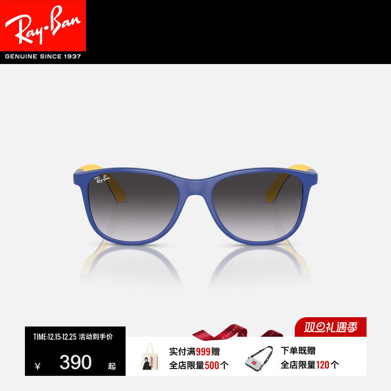 RayBan雷朋太阳镜方形眼镜轻巧舒适男女儿童款运动墨镜0RJ9