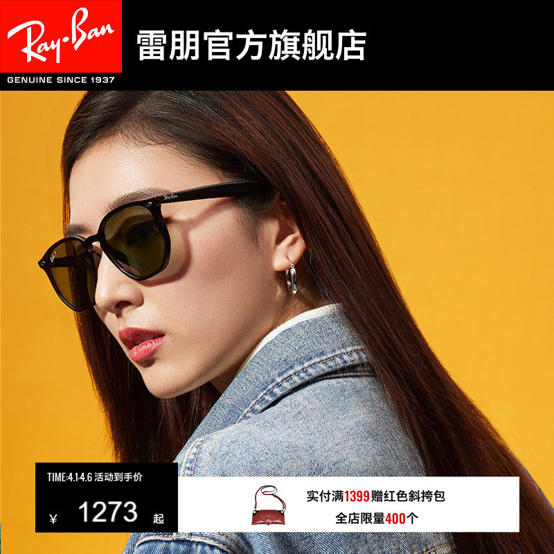 RayBan雷朋太阳镜不规则眼镜大框防晒偏光男女墨镜0RB4306F可定制