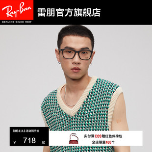 RayBan雷朋光学眼镜男士 方形定制近视眼镜架0RX7059D可配度数 女款