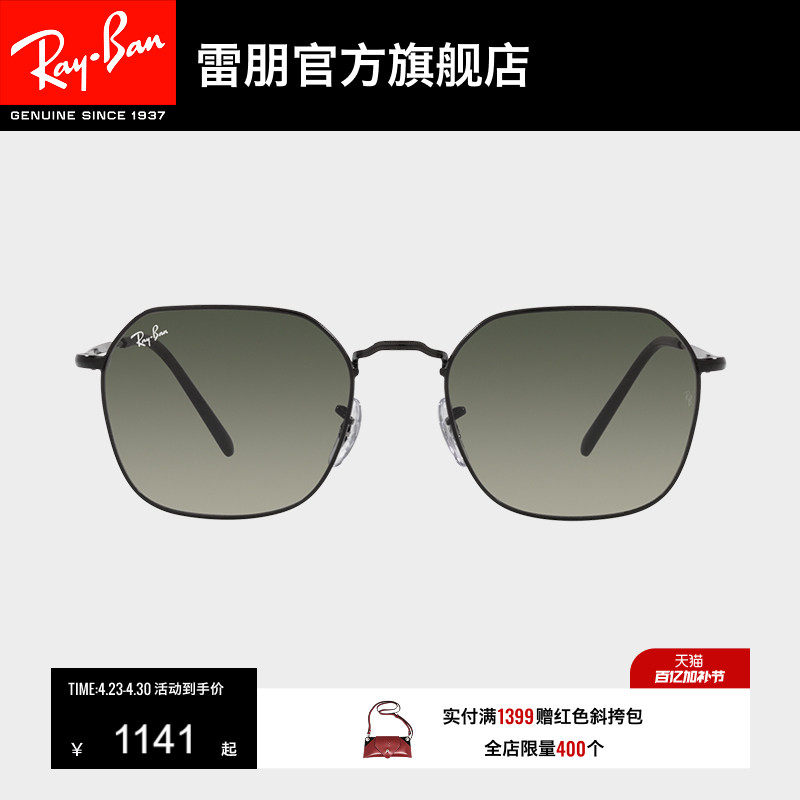 RayBan雷朋太阳镜金属不规则形渐变偏光时尚眼镜男女墨镜0RB3694