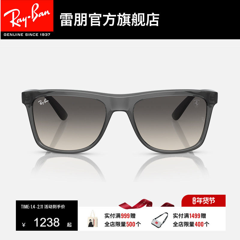 RayBan雷朋太阳镜方框法拉利眼镜男女款潮酷开车防晒墨镜0RB4413M