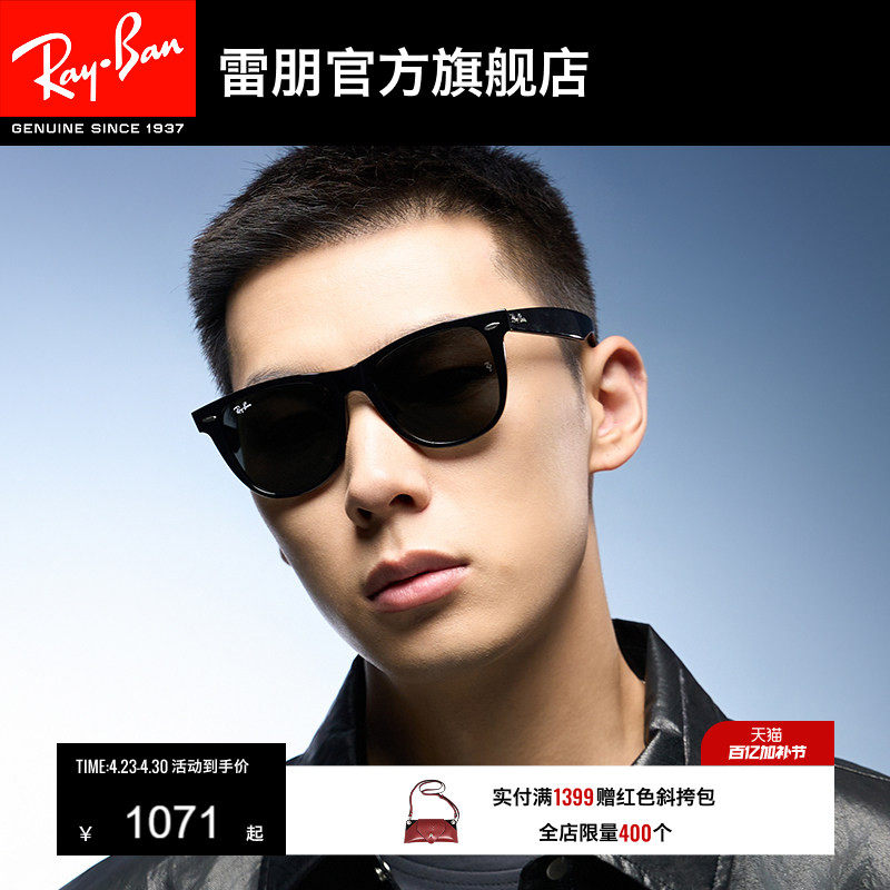 RayBan雷朋太阳眼镜偏光方形板材户外酷炫开车男女款墨镜0RB2140F