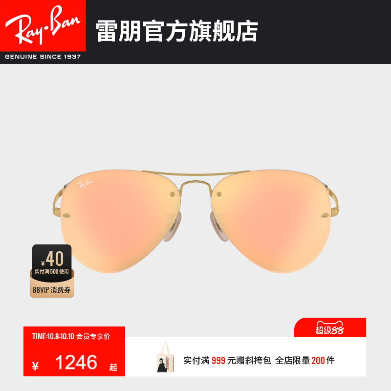RayBan雷朋太阳镜彩膜反光镜面时尚简约蛤蟆镜男女款墨镜0RB3449