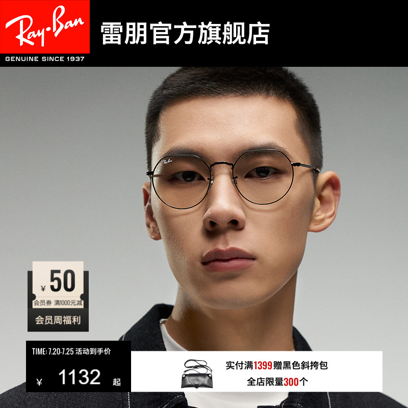 RayBan雷朋太阳镜JACK偏光不规则渐变康目色眼镜男女墨镜0RB3565