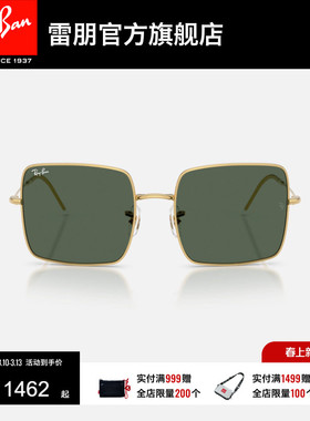 【新品】雷朋方形金属墨镜男女同款高级感眼镜太阳镜0RBR0104S