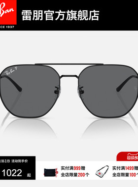 RayBan雷朋太阳镜双梁渐变开车户外防晒男女同款偏光墨镜0RB3724D
