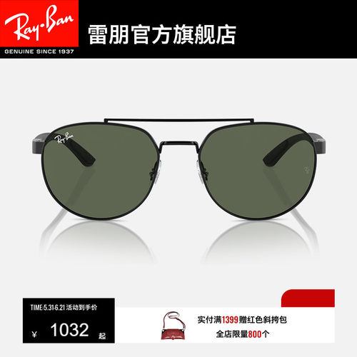 RayBan雷朋太阳金属不规则形黑色眼镜潮酷时尚镜框0RB3736可定制