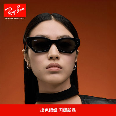 RayBan板材异形框雷朋0RB4430F