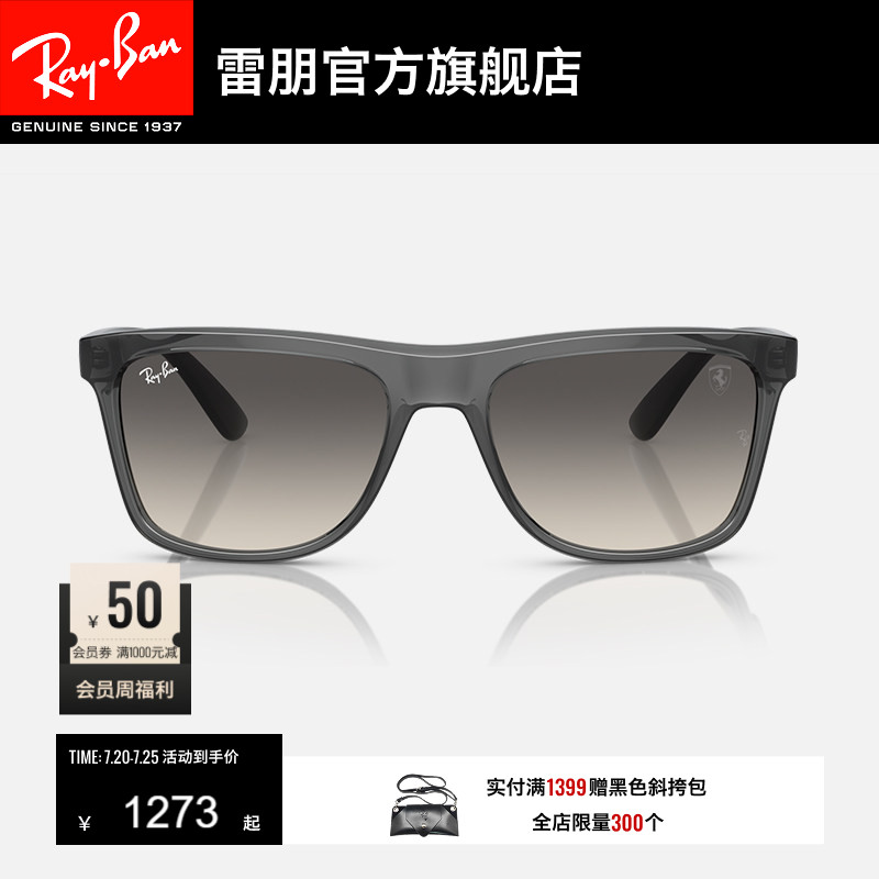 RayBan雷朋太阳镜方框法拉利眼镜男女款潮酷开车防晒墨镜0RB4413M
