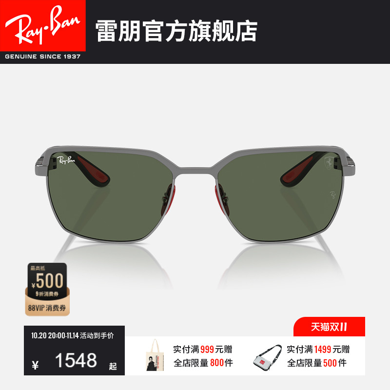 RayBan雷朋太阳镜法拉利联名男女款眼镜潮酷户外开车墨镜0RB3743M