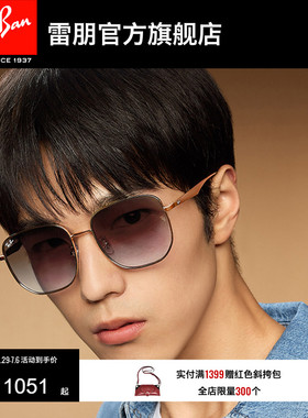 RayBan雷朋墨镜太阳眼镜户外开车男女同款偏光防晒金属框0RB3713D