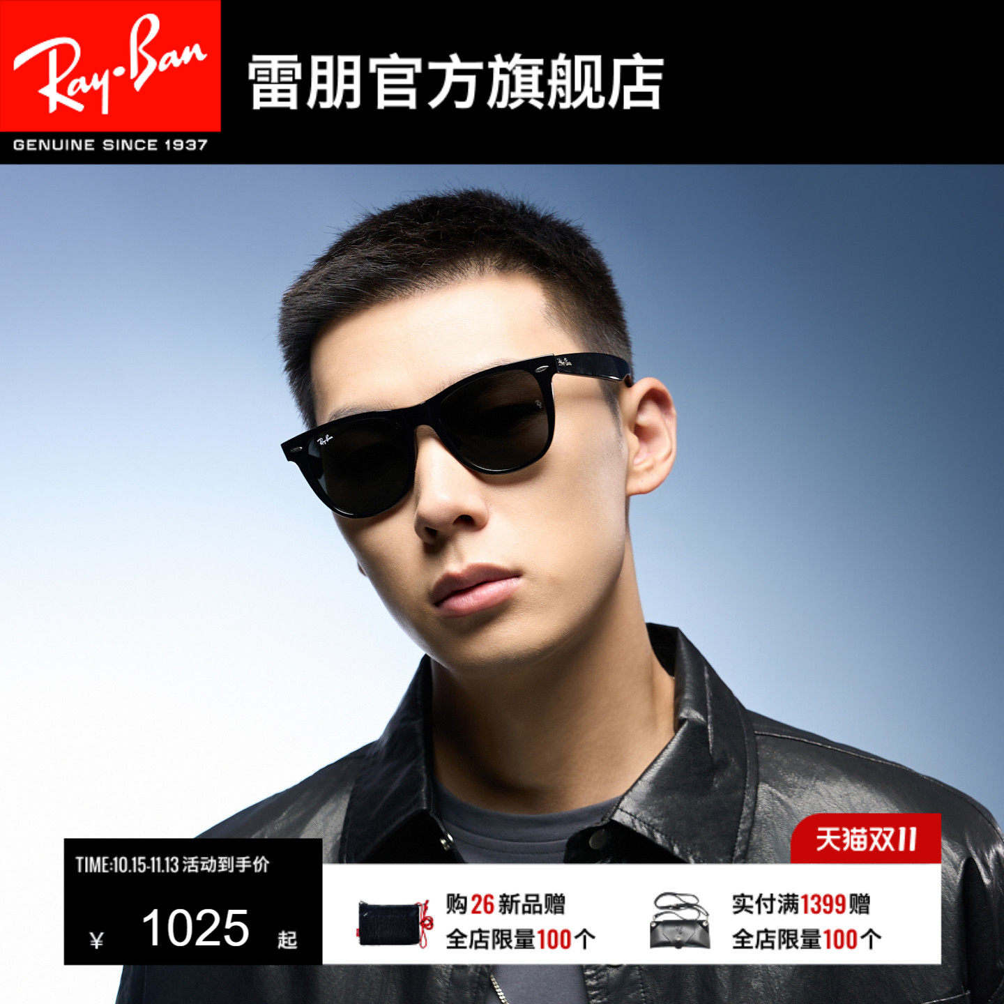 RayBan雷朋太阳眼镜偏光方形板材户外酷炫开车男女款墨镜0RB2140F