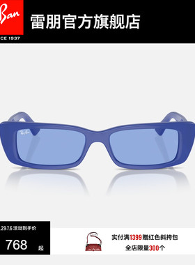 RayBan雷朋窄框墨镜时尚太阳镜男女款方形开车眼镜0RB4425F可定制