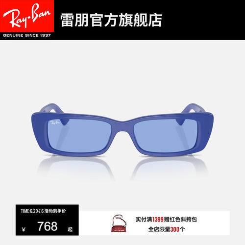 RayBan雷朋窄框墨镜时尚太阳镜男女款方形开车眼镜0RB4425F可定制