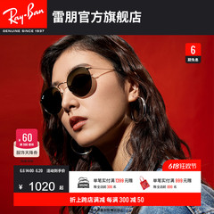 RayBan雷朋太阳镜金属圆形眼镜复古偏光男女款墨镜0RB3447可定制