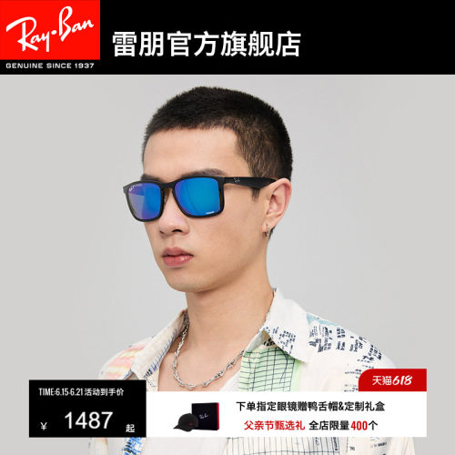 rayban雷朋太阳镜偏光女