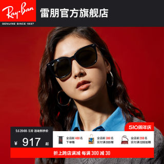 RayBan雷朋太阳镜亚洲定制黑超小脸方形渐变眼镜男女墨镜0RB4379D