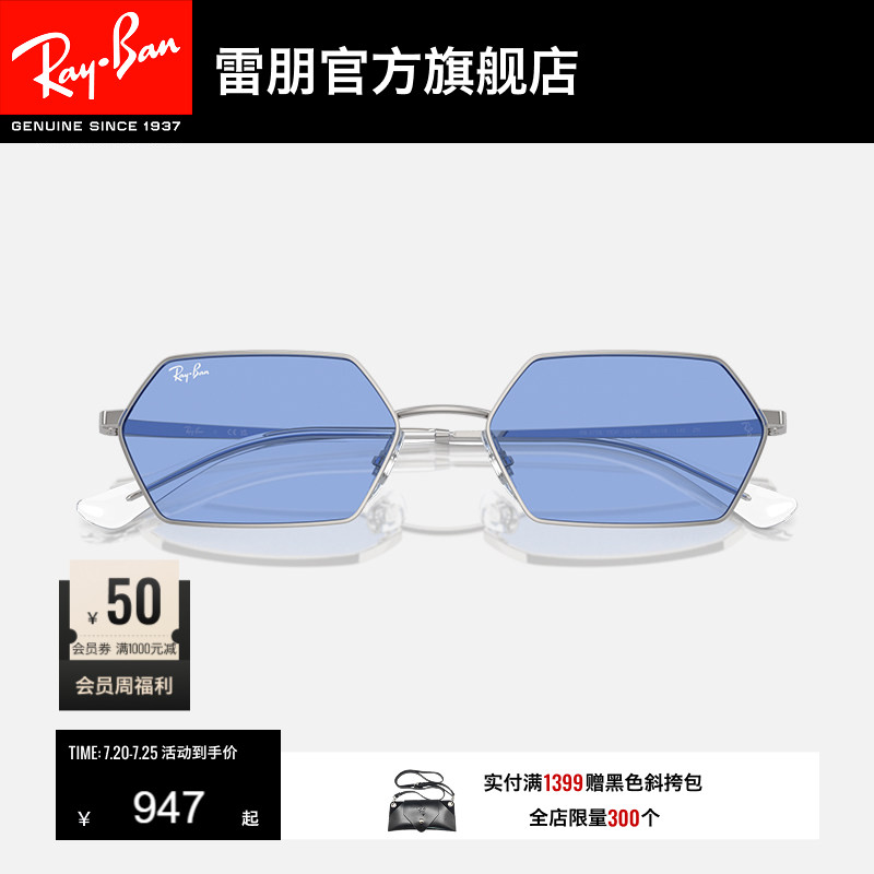 RayBan雷朋太阳镜长方形Y2K复古男女款眼镜时尚墨镜0RB3728可定制