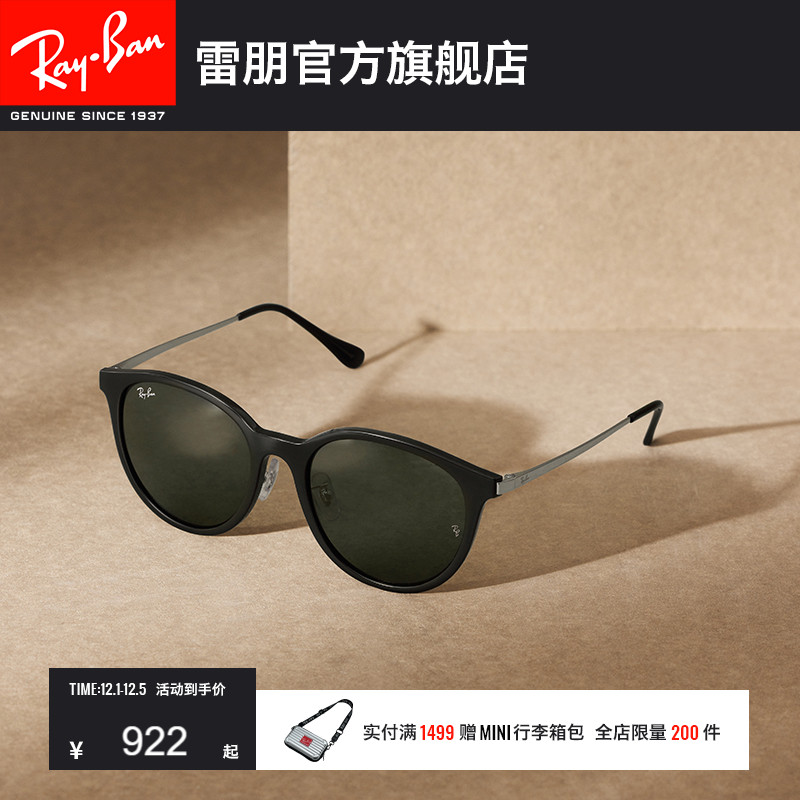 rayban雷朋新款太阳镜0rb4334d