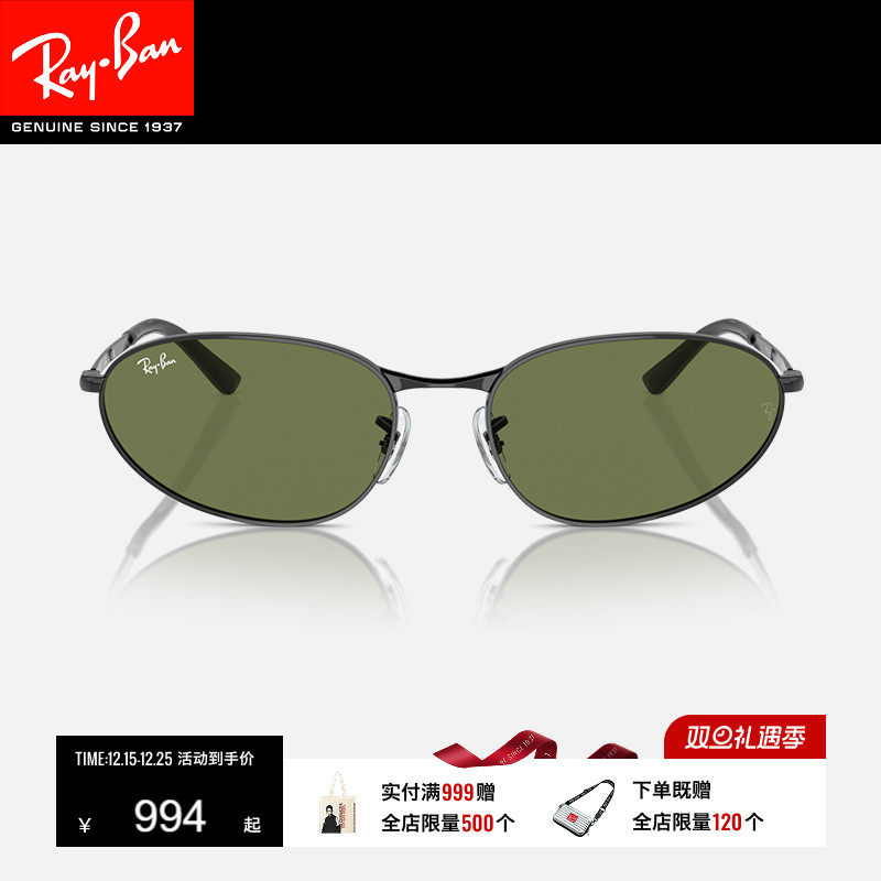 RayBan雷朋太阳镜金属眼镜男女款眼镜潮酷时尚墨镜0RB3734可定制