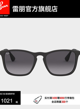 RayBan雷朋太阳镜渐变色潮流眼镜注塑镜框方形男女款墨镜0RB4187F