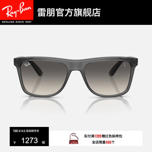 潮酷开车防晒墨镜0RB4413M RayBan雷朋太阳镜方框法拉利眼镜男女款