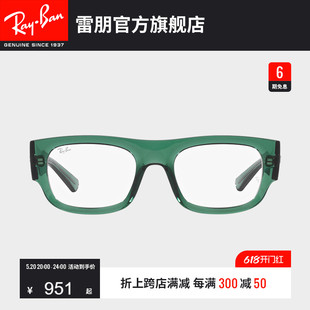 RayBan雷朋光学眼镜架炫彩小方眼镜潮搭男女款 近视眼镜框0RX7218