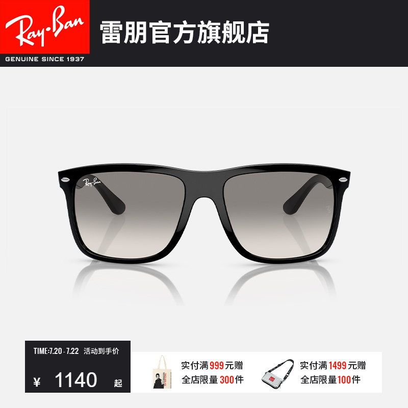 RayBan雷朋太阳眼镜男女同款眼镜方形框户外时尚偏光墨镜0RB4547F