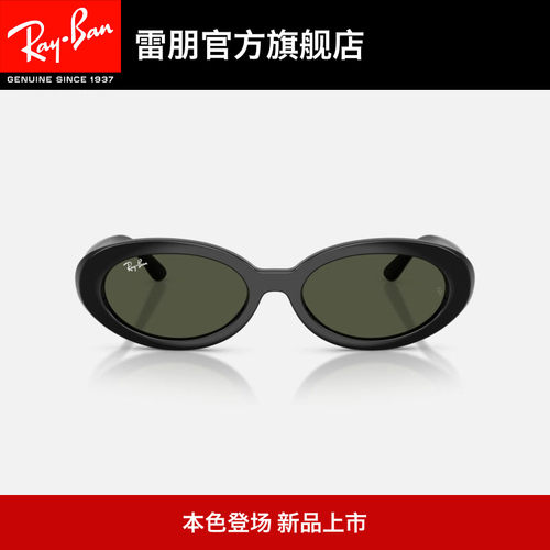 RayBan雷朋椭圆形板材太阳镜