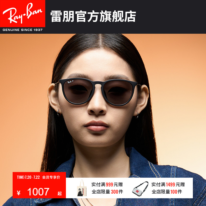 RayBan雷朋墨镜潘托斯偏光男女款太阳镜0RB4171F/0RB4305F可定制