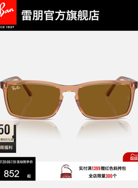 RayBan雷朋太阳镜长方形眼镜男女同款眼镜潮酷墨镜0RB4435可定制