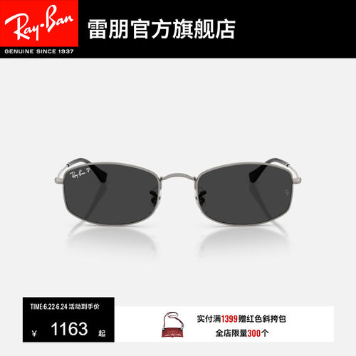 RayBan雷朋不规则形金属太阳镜